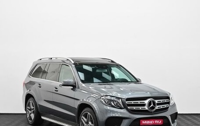 Mercedes-Benz GLS, 2016 год, 3 749 000 рублей, 1 фотография