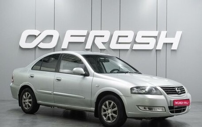 Nissan Almera Classic, 2007 год, 549 000 рублей, 1 фотография