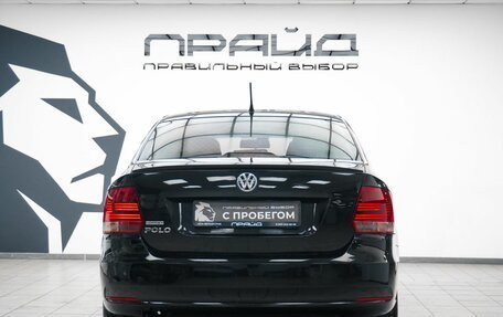 Volkswagen Polo VI (EU Market), 2015 год, 749 000 рублей, 4 фотография