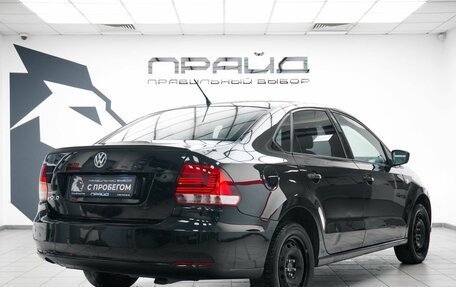 Volkswagen Polo VI (EU Market), 2015 год, 749 000 рублей, 3 фотография