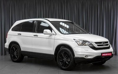Honda CR-V III рестайлинг, 2011 год, 1 679 000 рублей, 1 фотография