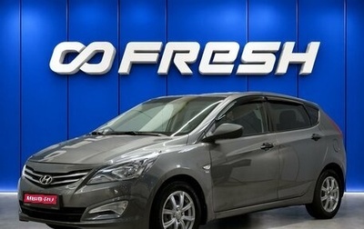 Hyundai Solaris II рестайлинг, 2015 год, 910 000 рублей, 1 фотография