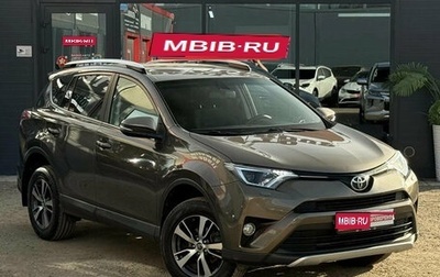 Toyota RAV4, 2017 год, 2 350 000 рублей, 1 фотография