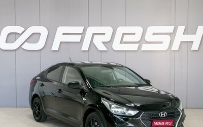 Hyundai Solaris II рестайлинг, 2017 год, 1 270 000 рублей, 1 фотография