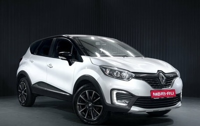 Renault Kaptur I рестайлинг, 2016 год, 1 199 000 рублей, 1 фотография