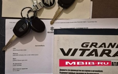 Suzuki Grand Vitara, 2008 год, 870 000 рублей, 1 фотография