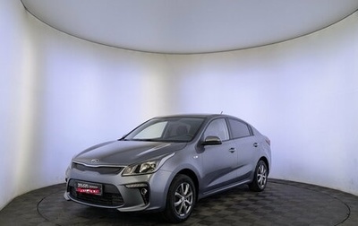 KIA Rio IV, 2017 год, 1 180 000 рублей, 1 фотография