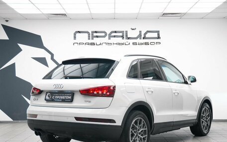 Audi Q3, 2015 год, 1 379 000 рублей, 3 фотография