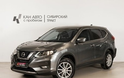 Nissan X-Trail, 2020 год, 2 149 700 рублей, 1 фотография