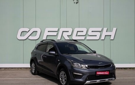 KIA Rio IV, 2018 год, 1 399 000 рублей, 1 фотография
