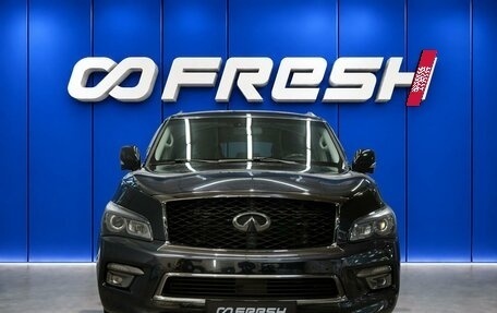 Infiniti QX80 I рестайлинг, 2016 год, 3 580 000 рублей, 3 фотография