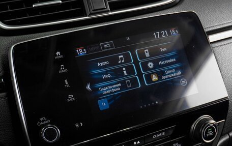 Honda CR-V IV, 2017 год, 2 749 000 рублей, 13 фотография