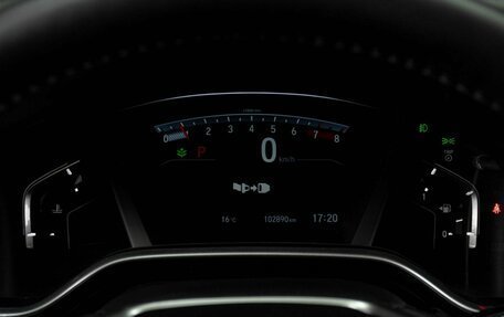 Honda CR-V IV, 2017 год, 2 749 000 рублей, 12 фотография