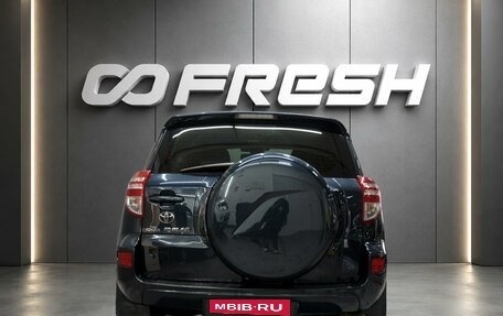 Toyota RAV4, 2012 год, 1 390 000 рублей, 4 фотография