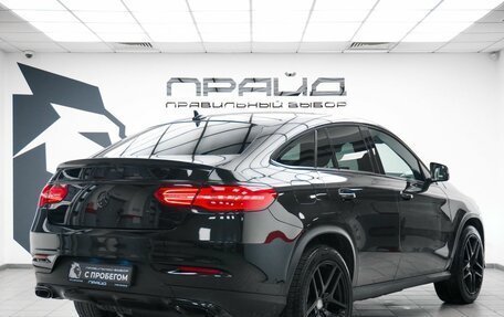 Mercedes-Benz GLE Coupe, 2016 год, 3 490 000 рублей, 3 фотография