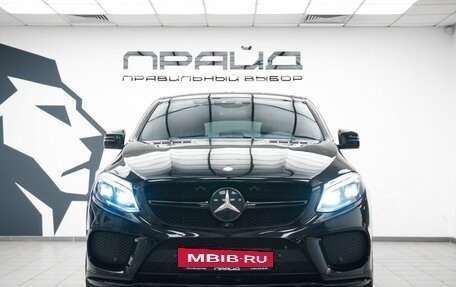 Mercedes-Benz GLE Coupe, 2016 год, 3 490 000 рублей, 2 фотография