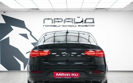 Mercedes-Benz GLE Coupe, 2016 год, 3 490 000 рублей, 4 фотография