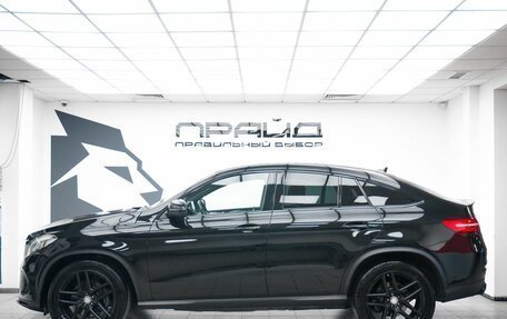 Mercedes-Benz GLE Coupe, 2016 год, 3 490 000 рублей, 6 фотография