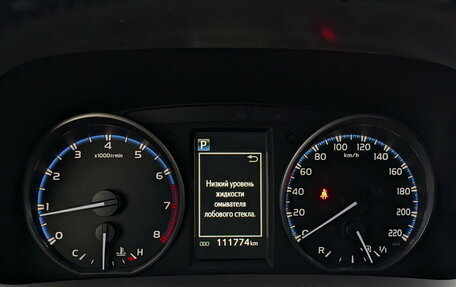 Toyota RAV4, 2015 год, 2 250 000 рублей, 13 фотография