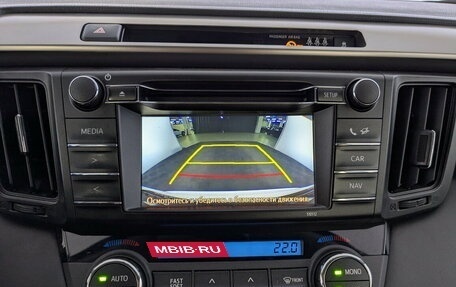 Toyota RAV4, 2015 год, 2 250 000 рублей, 26 фотография
