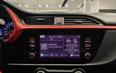 KIA Rio IV, 2021 год, 1 737 000 рублей, 12 фотография