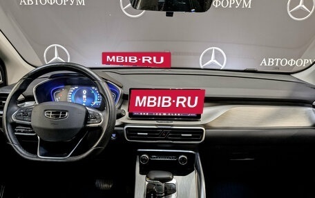 Geely Coolray I, 2023 год, 1 715 000 рублей, 14 фотография