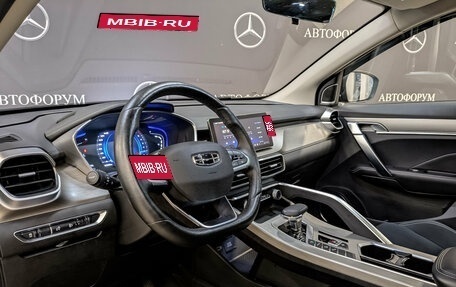 Geely Coolray I, 2023 год, 1 715 000 рублей, 15 фотография