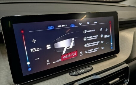 Geely Coolray I, 2023 год, 1 715 000 рублей, 26 фотография
