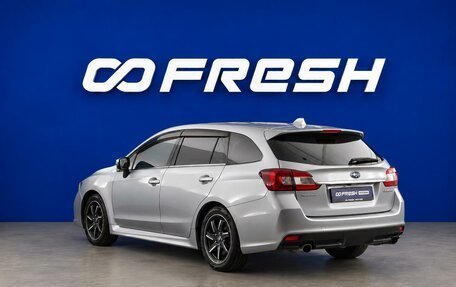 Subaru Levorg I, 2015 год, 1 404 444 рублей, 2 фотография