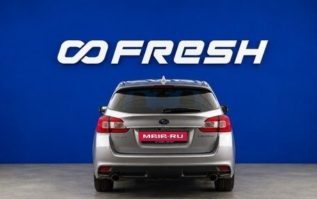 Subaru Levorg I, 2015 год, 1 404 444 рублей, 4 фотография