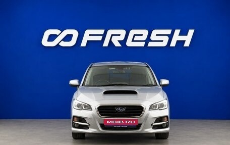 Subaru Levorg I, 2015 год, 1 404 444 рублей, 3 фотография
