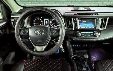 Toyota RAV4, 2017 год, 2 390 000 рублей, 19 фотография