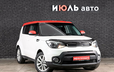 KIA Soul II рестайлинг, 2018 год, 1 599 000 рублей, 4 фотография