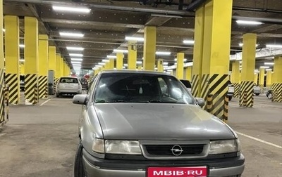 Opel Vectra A, 1994 год, 120 000 рублей, 1 фотография