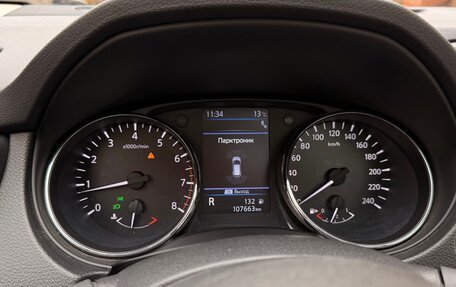 Nissan Qashqai, 2021 год, 2 300 000 рублей, 17 фотография