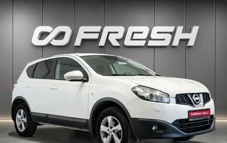 Nissan Qashqai, 2013 год, 1 070 000 рублей, 1 фотография