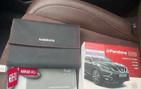 Nissan Qashqai, 2021 год, 2 300 000 рублей, 18 фотография
