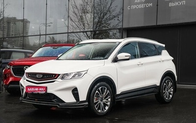 Geely Coolray I, 2022 год, 1 750 000 рублей, 1 фотография
