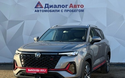 Changan CS35 Plus, 2024 год, 1 750 000 рублей, 1 фотография