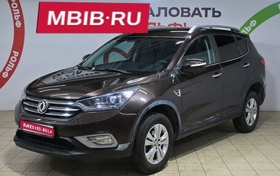 DongFeng AX7 I, 2017 год, 979 000 рублей, 1 фотография