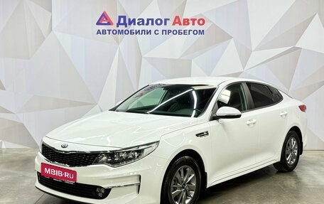 KIA Optima IV, 2016 год, 1 750 000 рублей, 1 фотография
