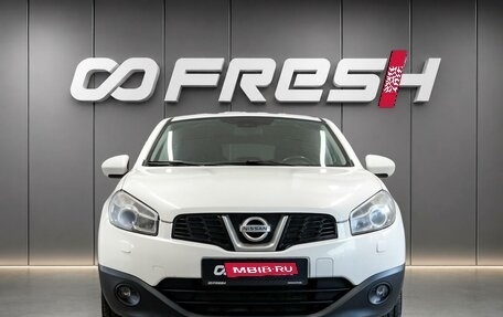 Nissan Qashqai, 2013 год, 1 070 000 рублей, 2 фотография