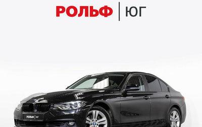 BMW 3 серия, 2016 год, 2 048 000 рублей, 1 фотография