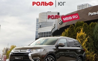 Mitsubishi Outlander III рестайлинг 3, 2015 год, 1 980 000 рублей, 1 фотография
