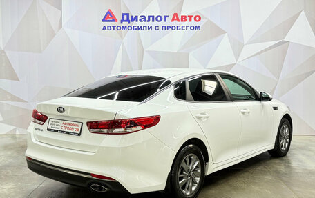 KIA Optima IV, 2016 год, 1 750 000 рублей, 8 фотография
