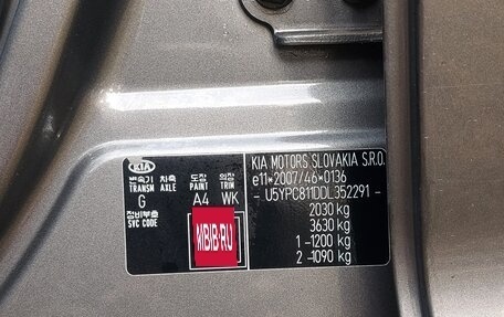KIA Sportage III, 2013 год, 1 518 800 рублей, 7 фотография
