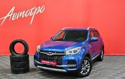 Chery Tiggo 4 I рестайлинг, 2020 год, 1 269 000 рублей, 1 фотография