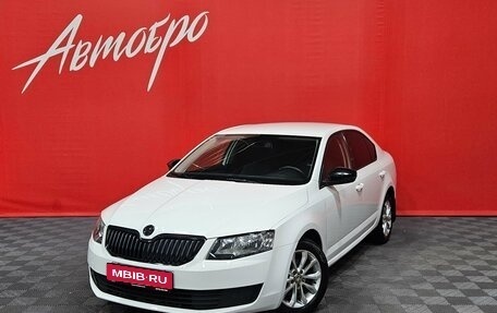 Skoda Octavia, 2014 год, 1 170 000 рублей, 1 фотография