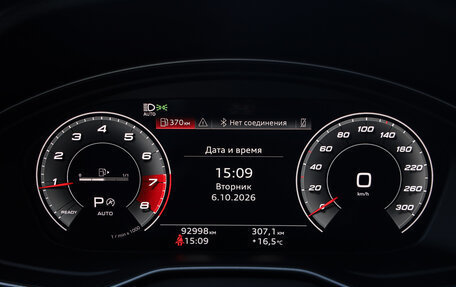 Audi Q5, 2021 год, 4 199 000 рублей, 13 фотография