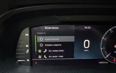 Skoda Octavia IV, 2021 год, 1 700 000 рублей, 1 фотография